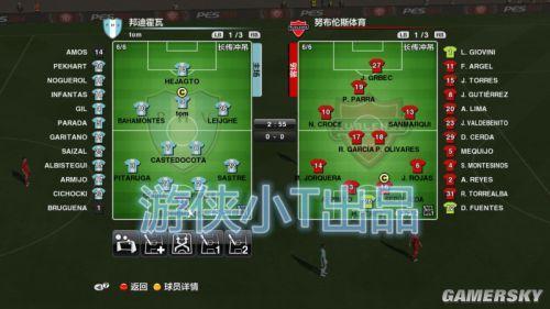 实况足球2014游民星空还能玩吗？我用3种方法复活了当年的神作