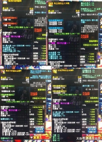 天选之王真是靠运气？1200小时老玩家拆解3个隐藏机制，懂了才配拿称号