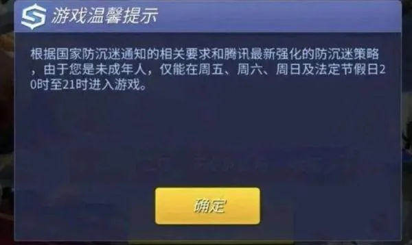 盛大防沉迷新规实测，玩家最关心的5个痛点，我用30天肝号找到了答案