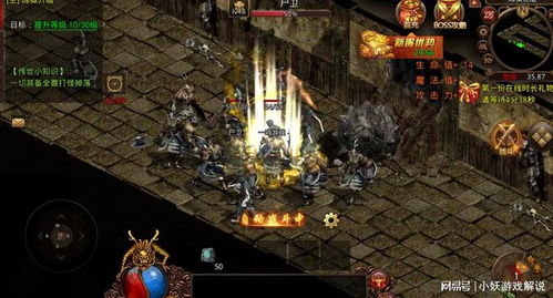 传奇世界官网下载到底藏着多少老玩家不知道的门道？