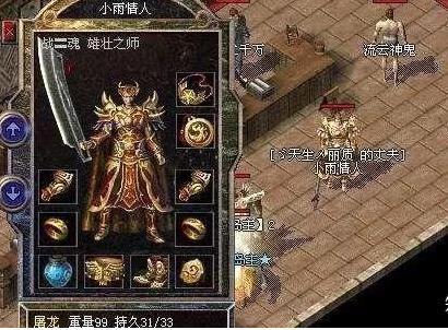 热血英豪韩服官网藏着多少老玩家不知道的PVP爽点？