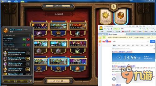 传奇1.76补丁到底怎么选？老玩家实测3类核心补丁的真实体验