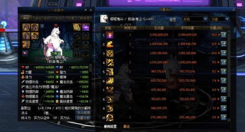 DNF玩家必看，官网dn.sdo.com藏着多少能直接提升伤害的隐藏福利？