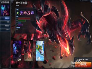 虚空遁地者挖掘机为何能统治S14野区？职业选手藏了3年的埋雷细节全曝光