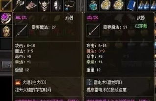 还在找靠谱的传奇1.76客户端下载完整版？老玩家亲测这3个渠道稳了！