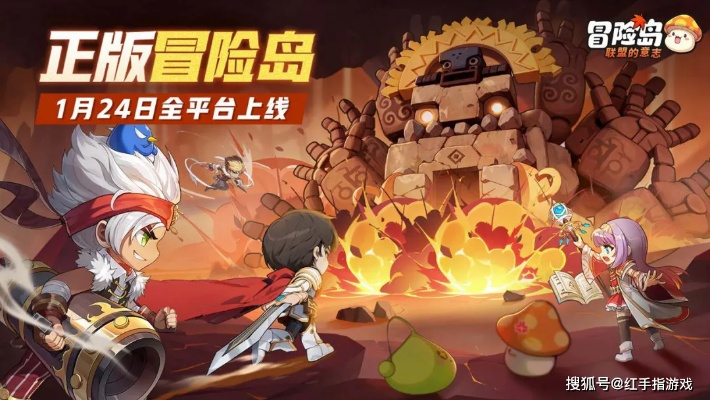 还在找冒险岛官方下载？别乱点！2025年最新正版渠道+新手必看安装避坑技巧