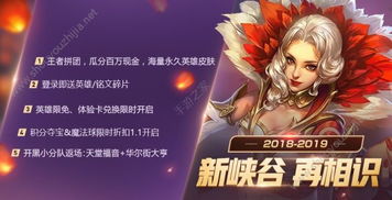 别再乱抽泳衣皮肤！2025游戏夏日团购这3个技巧，帮你省出一张季票钱