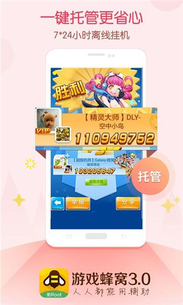 免费手机游戏真能玩爽？我用30天试玩12款，找出了不氪金也能赢的秘密