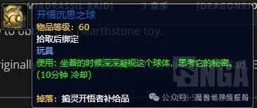 沃格斯碎片究竟藏着多少隐藏收益？老玩家不愿说的刷取、兑换与进阶全逻辑