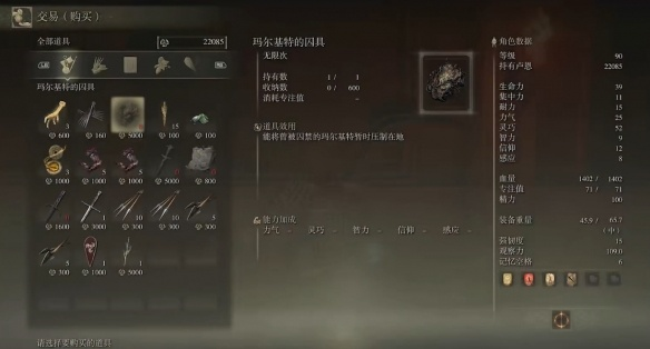 艾尔登法环预购奖励藏了多少暗线？老ass实测10个隐藏福利，现在冲还来得及？