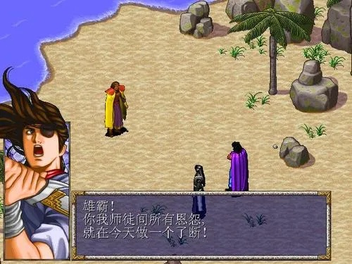 风云单机游戏藏了多少未公开细节？老玩家扒出的3个隐藏机制颠覆认知