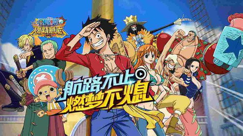 海贼王燃烧热血，为什么老玩家宁愿肝300小时，也不肯放弃这几个隐藏机制？