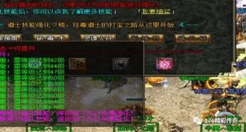 传奇老玩家私藏，10级到40级隐藏发育线，比刷怪快3倍的资源获取法？