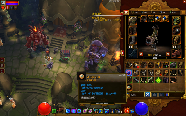 火炬之光2蹂虐狂战有多爽？5个实战细节让你把Boss打成木桩