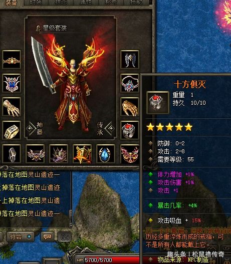 传奇老玩家都在找的「隐藏补丁」为什么它能让你的沙巴克胜率提升30%