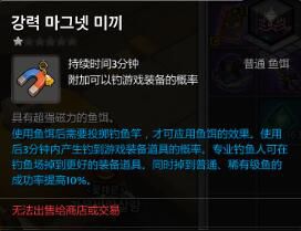 盛大冒险岛老玩家才懂的「隐藏地图密码」2025年还能刷出绝版装备？