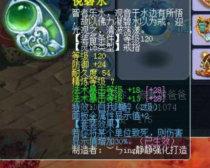 仙五玩家必看，隐藏结局触发的3个关键节点，90%的人都漏掉了？