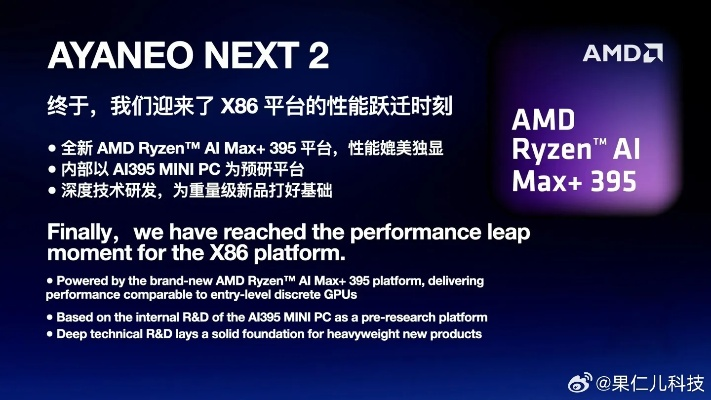 MEGA2024起火事件诚挚致歉，安全升级承诺再升级