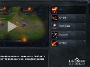 LOL皮城女警2025出装还在乱搭？职业选手的3套分路适配方案直接抄