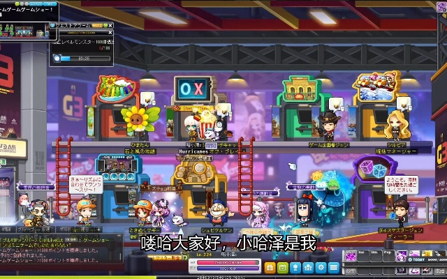 冒险岛老玩家藏了10年的刷币秘闻，为什么你肝3小时不如别人10分钟？