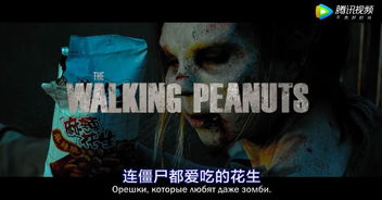 十亿下载惊悚巨作《无人在线》惊悚来袭，沉浸式体验新巅峰！