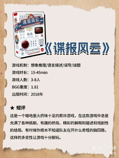 游戏风云里藏着多少玩家没摸透的隐形规则？老玩家用3年实战帮你扒开迷雾