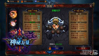 恶魔猎手加点到底卡在哪？S12赛季顶尖玩家的3套极致方案直接抄