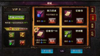 SDO玩家必看，为什么90%的人卡在钻石段？我用3个隐藏机制冲上星耀