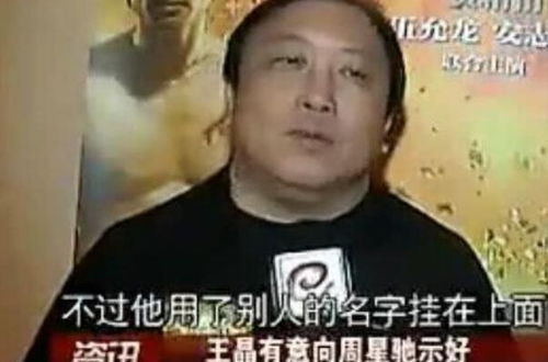 周星驰方最新声明藏了多少游戏圈暗线？语义拆解告诉你IP博弈的真相