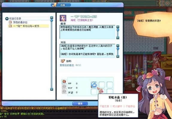 彩虹岛官网隐藏福利实测，老玩家回归居然能领这些？