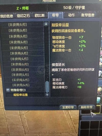 永恒之塔玩家必看，被忽略的3个欧比斯隐藏机制，能让你少肝50小时？