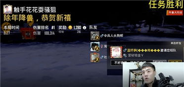 刺激战场年兽怎么打最赚？2025年实测爆率Top3点位+隐藏机制全解密