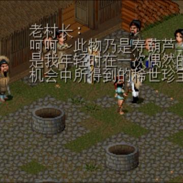 仙剑5支线全解析，那些被你忽略的隐藏剧情，竟藏着角色命运的关键？