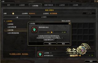 龙之谷官网藏着多少老玩家不知道的开荒密码？10年谷迷实测有用