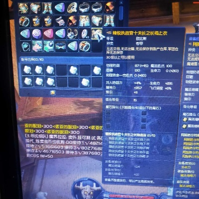 永恒之塔2025新区冲级必看，为什么90%玩家卡60级？我用3天登顶的实战秘诀