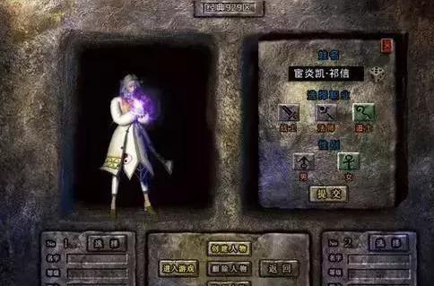 盛大传奇外传藏了多少老玩家不知道的暗线玩法？当年漏掉的传家宝机制居然还能这么用