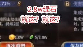 沙糖联萌组大反击总输？我用这招把胜率从38%拉到72%附实战细节