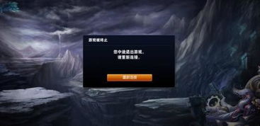 扎导版正义联盟下载避坑，90%玩家踩过的伪资源雷区，你中了吗？