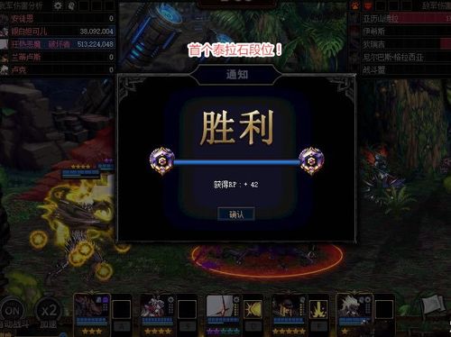 柏帝斯到底强不强？资深玩家用3场关键战役拆解其隐藏机制