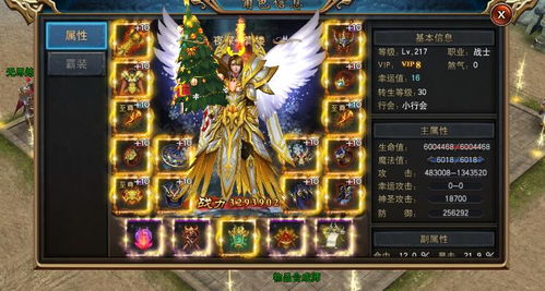 盛大1.76传奇私服还能玩吗？老玩家实测3款活服，爆率/攻沙/交易全透明