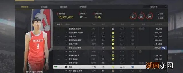 2KOL突破总被断、投篮总打铁？3个职业级操作细节，帮你把胜率提到70%