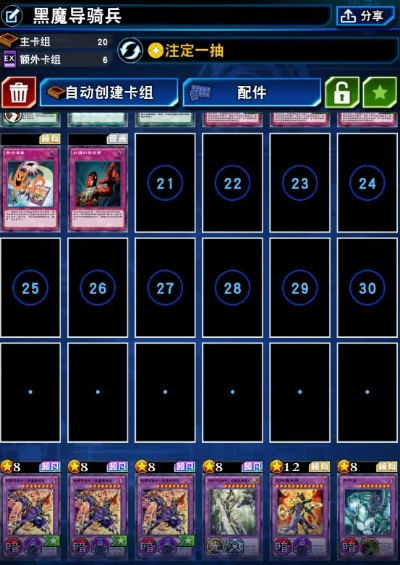 不是强不强，而是你的游戏时间匹配度—朝九晚五党别碰黑魔？