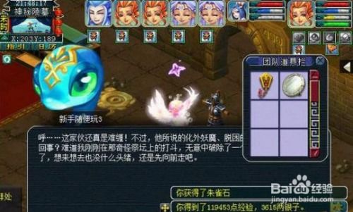 为什么老玩家宁愿蹲冒险岛私服？这3个藏在回忆里的细节，比官服更戳心