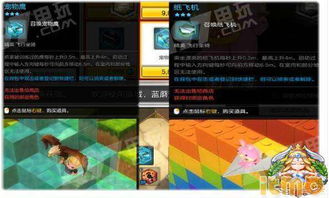 mxd外挂真能帮你变强？老岛民实测3款热门辅助后的残酷真相