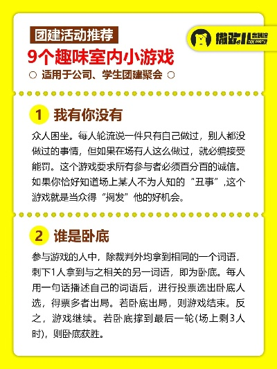 想和女生一起玩不冷场？这5款「天然破冰游戏」实测有效！