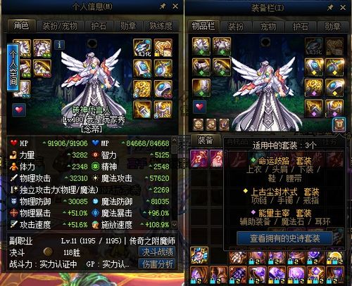 传3私服水有多深？老玩家实测3款热门服，避坑细节全曝光