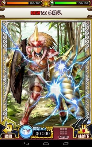 《怪物猎人：旅人》手游测试大揭秘，官方下载攻略速来掌握！