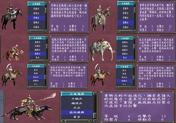 三国群英7兵种隐藏克制链曝光，为什么你练的王牌军总被杂兵冲烂？