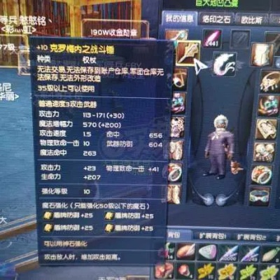 永恒之塔武器制作别瞎肝！2025最新隐藏配方+1小时省500W的冲级技巧