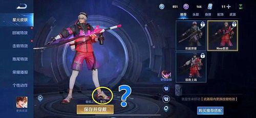 星尘传说职业选谁不踩坑？老玩家用3年实战经验讲透6大核心职业的隐藏痛点